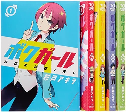 Libro Boku Girl 1-11 Set [Japanese]