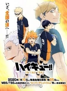 Serie Haikyu!!