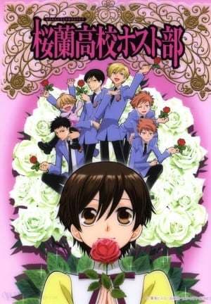 Serie Ouran High School Host Club