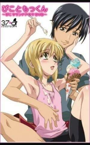 Serie Boku no Pico