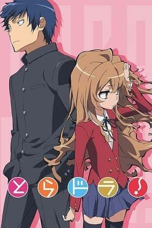 Serie Toradora!