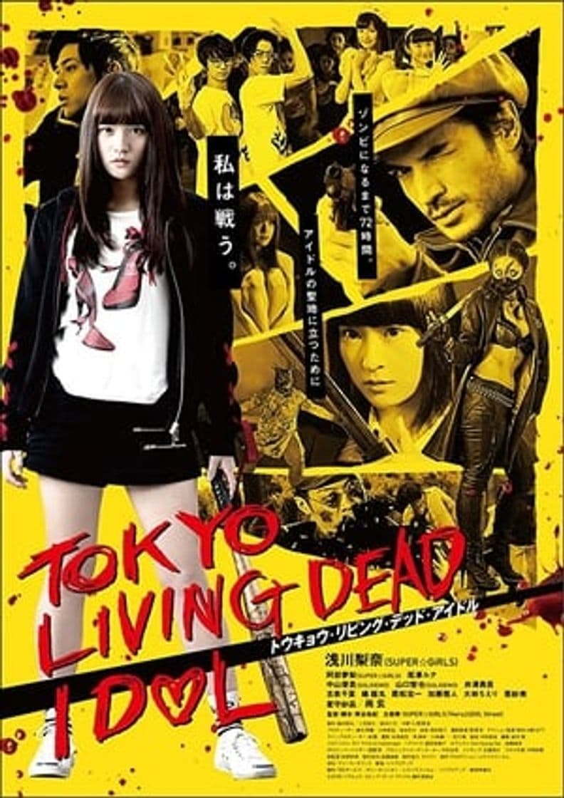 Movie Tokyo Living Dead Idol