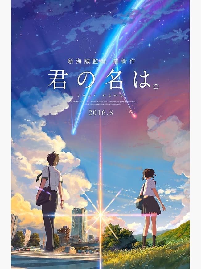 Movie Your Name.