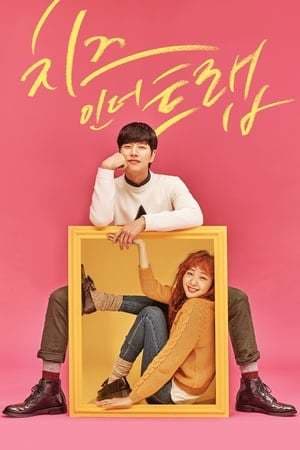 Serie Cheese in the Trap