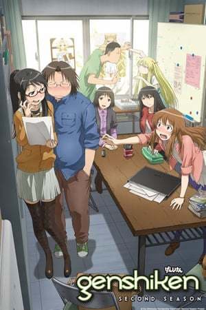 Serie Genshiken