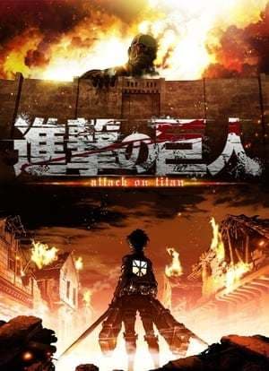 Serie Attack on Titan: Junior High