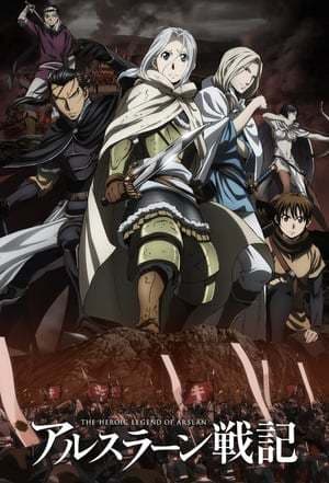 Serie The Heroic Legend of Arslan