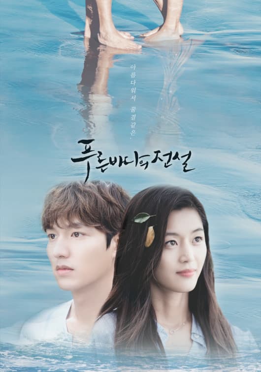 Serie The leyend of the blue sea