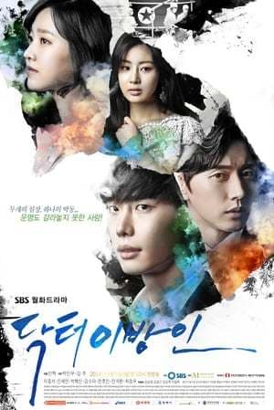 Serie Doctor Stranger