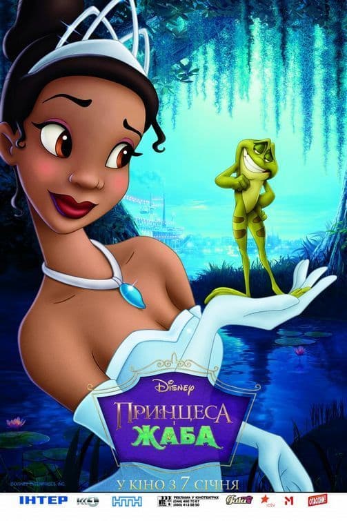 Película The Princess and the Frog