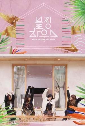 Serie BLACKPINK HOUSE