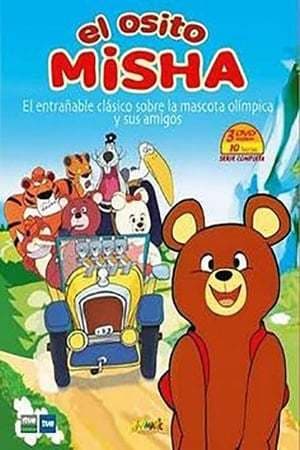 Serie Koguma no Misha