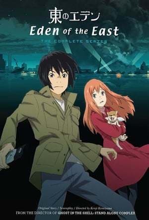 Serie Eden of the East