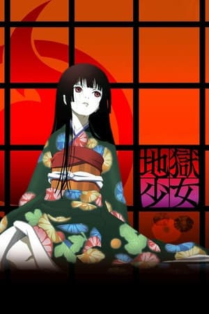 Serie Hell Girl