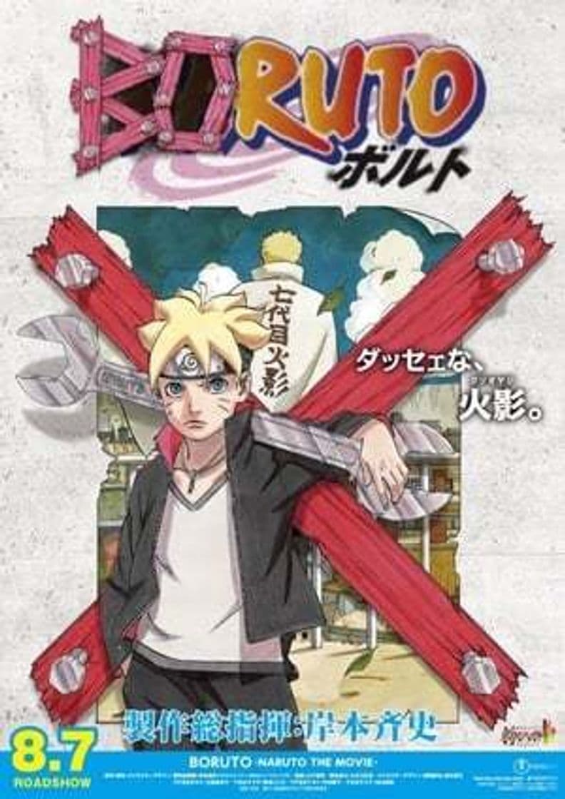 Película Boruto: Naruto the Movie