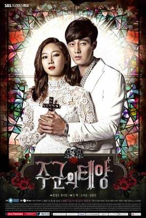 Serie Master's Sun