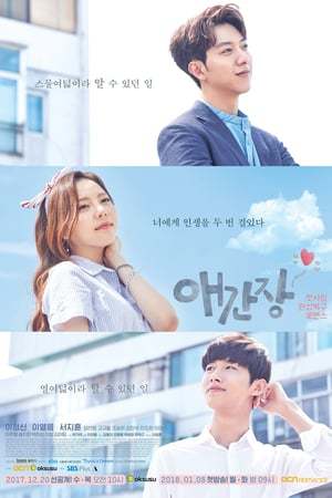 Serie My First Love