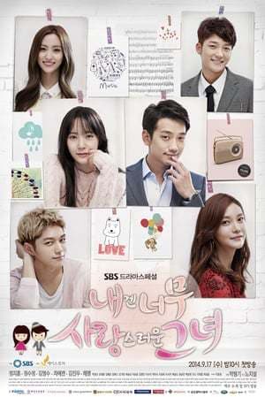 Serie My Lovely Girl