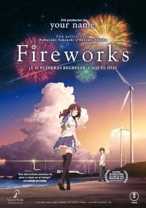 Movie Fireworks