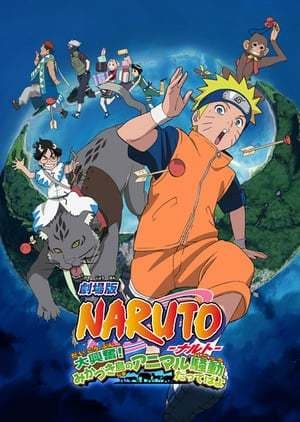 Película Naruto the Movie: Guardians of the Crescent Moon Kingdom