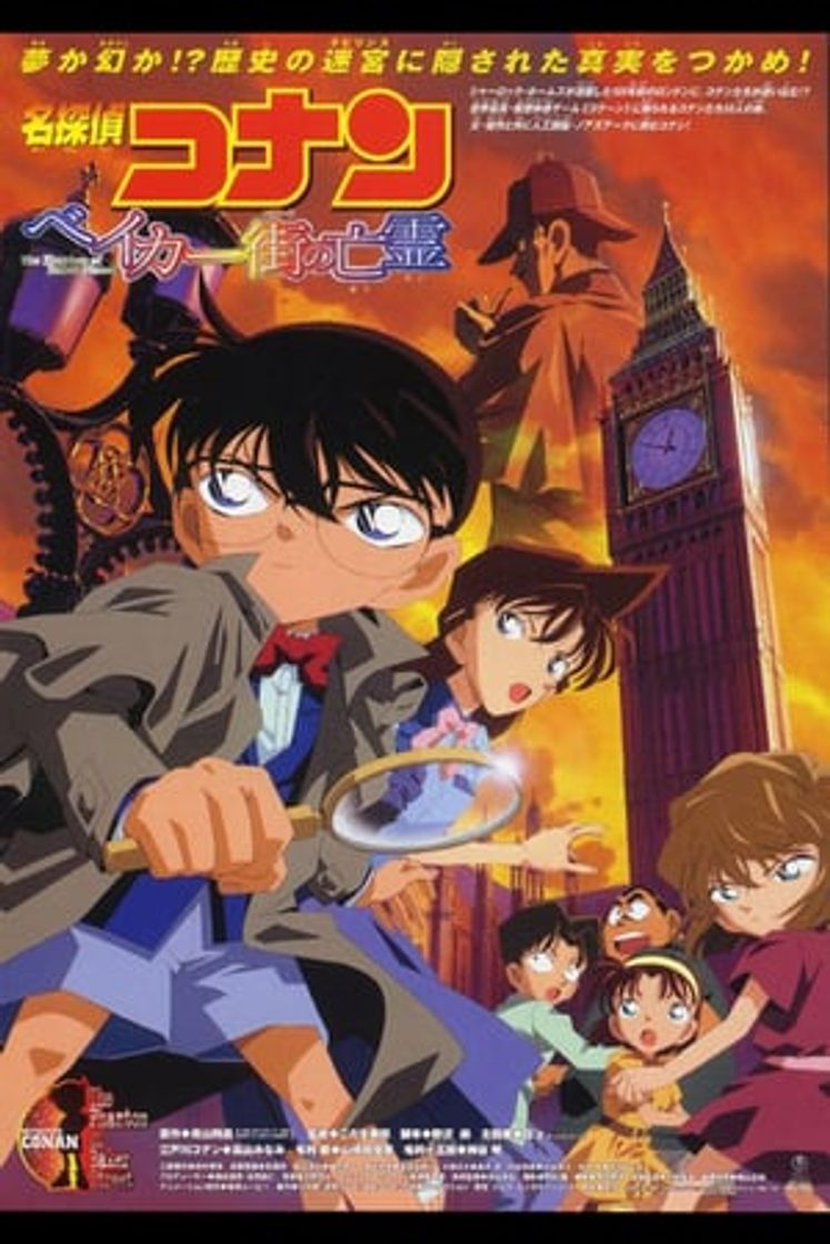 Movie Detective Conan: The Phantom of Baker Street