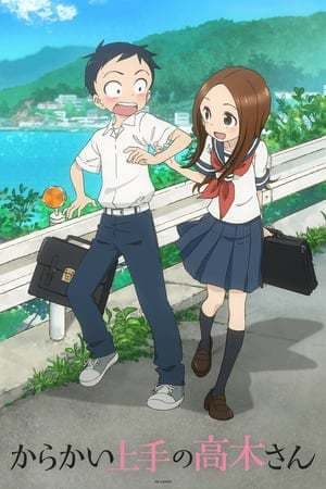 Serie Teasing Master Takagi-san