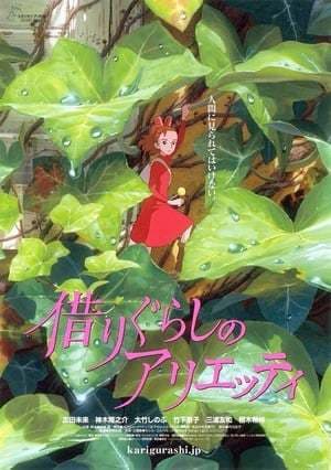 Película The Secret World of Arrietty