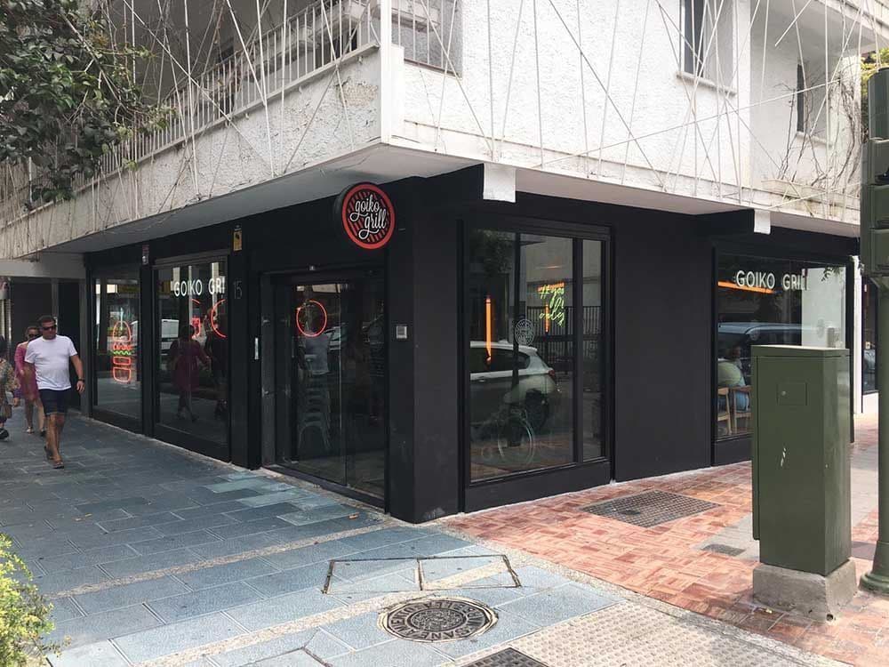 Restaurantes Goiko Grill Marbella