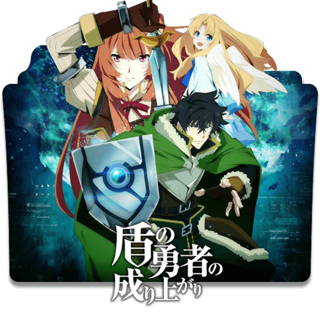 Serie The Rising of the Shield Hero