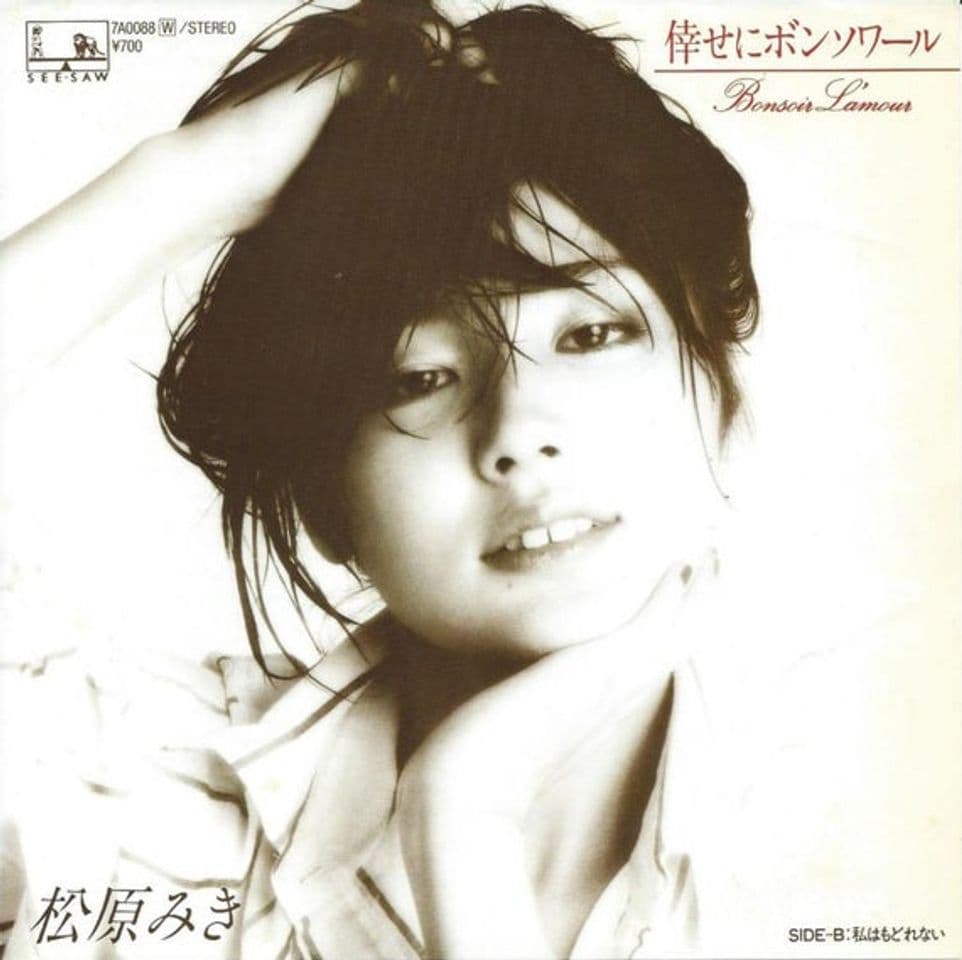 Moda Stay With Me / Miki Matsubara