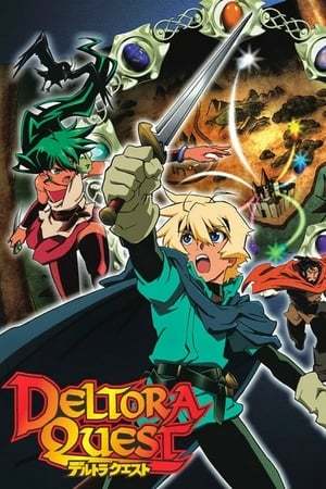 Serie Deltora Quest