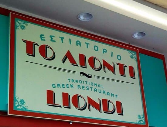 Restaurants LIONDI Traditional Greek Restaurant