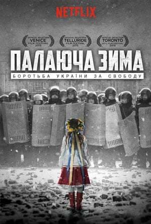 Movie Winter on Fire: Ukraine's Fight for Freedom