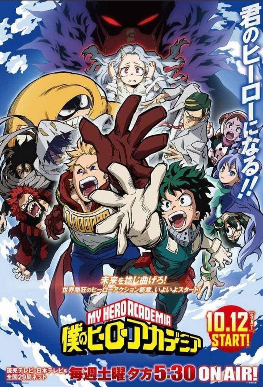 Serie My Hero Academia