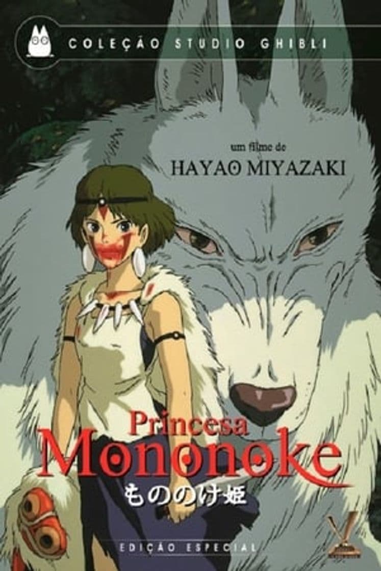 Película Princess Mononoke