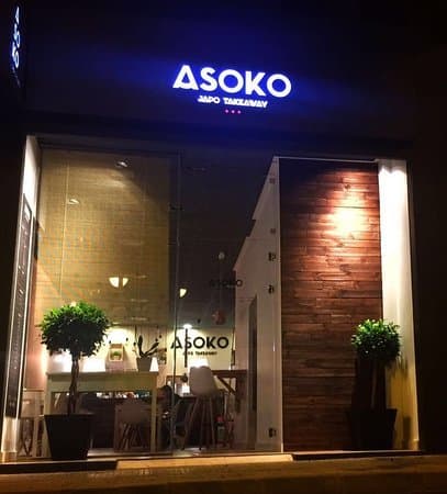 Restaurantes Asoko Onda Restaurante Japones