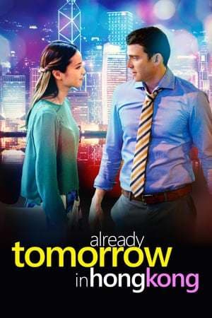 Movie Already Tomorrow in Hong Kong