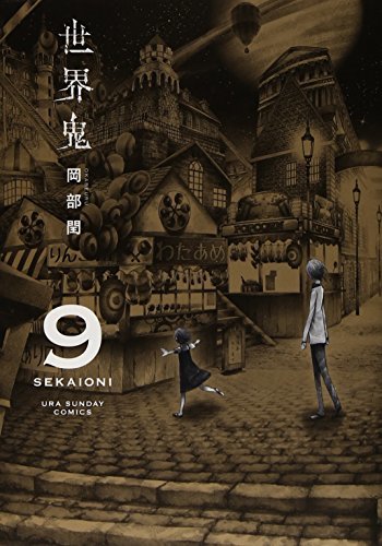 Libro Sekaioni