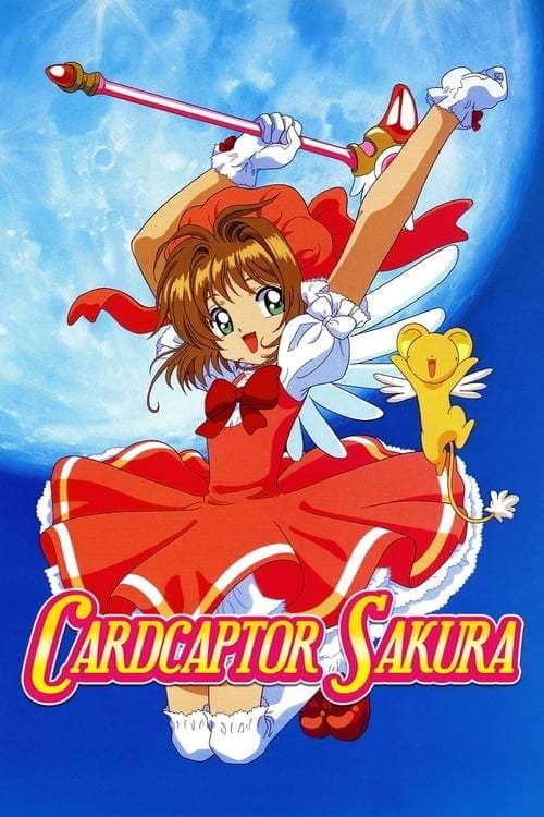 Serie Cardcaptor Sakura