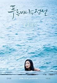 Serie The Legend of the Blue Sea