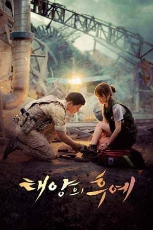 Serie Descendants of the Sun