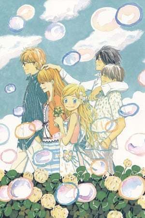 Serie Honey and Clover