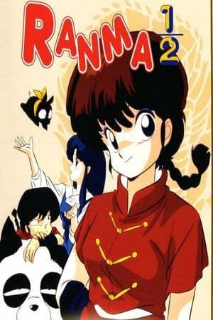 Serie Ranma ½