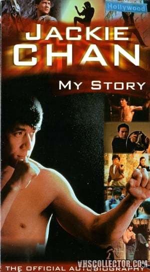 Película Jackie Chan: My Story