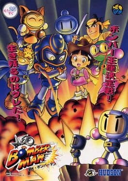 Videogames Neo Bomberman