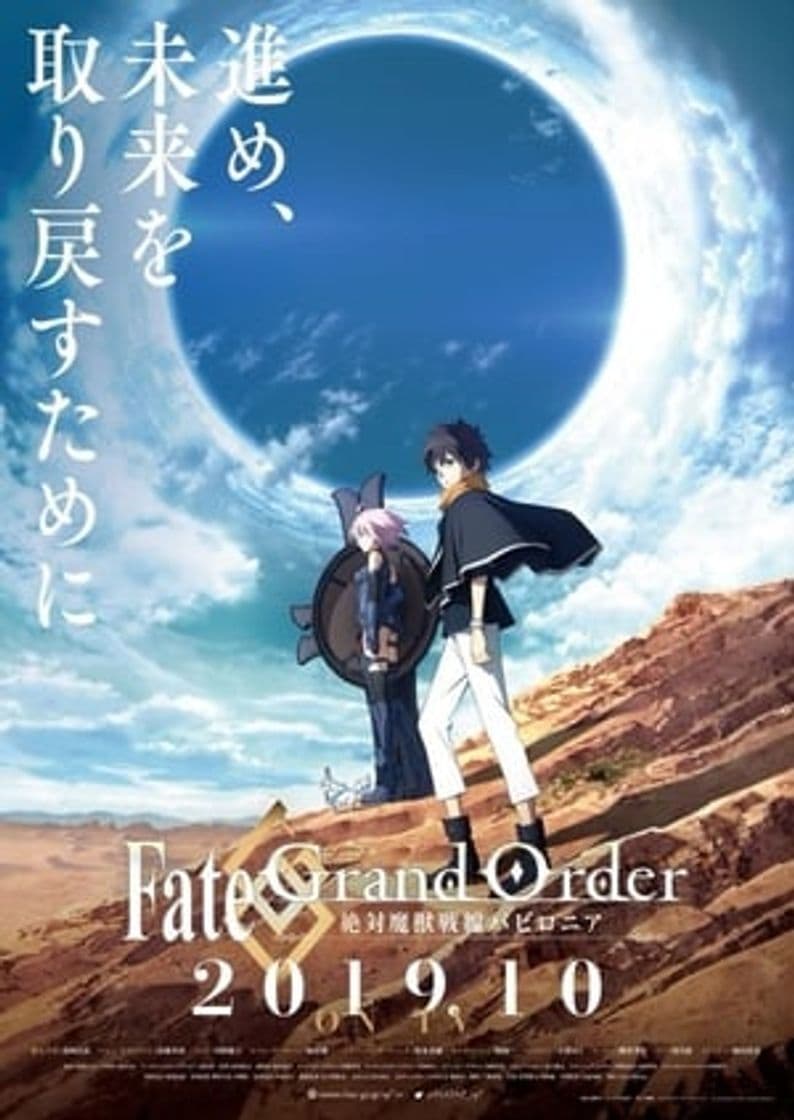 Serie Fate/Grand Order Absolute Demonic Front: Babylonia