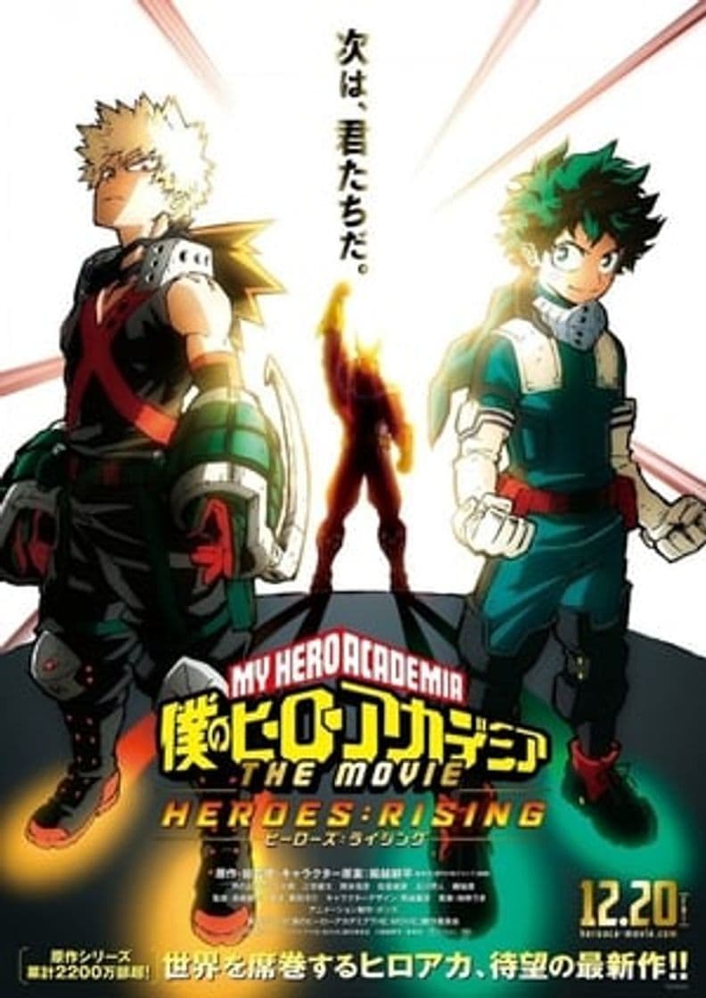 Movie My Hero Academia: Heroes Rising