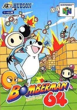 Videojuegos Bomberman 64