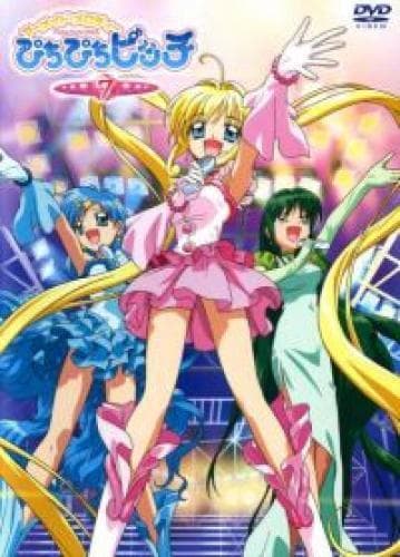 Serie Mermaid Melody: Pichi Pichi Pitch