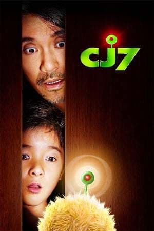 Movie CJ7